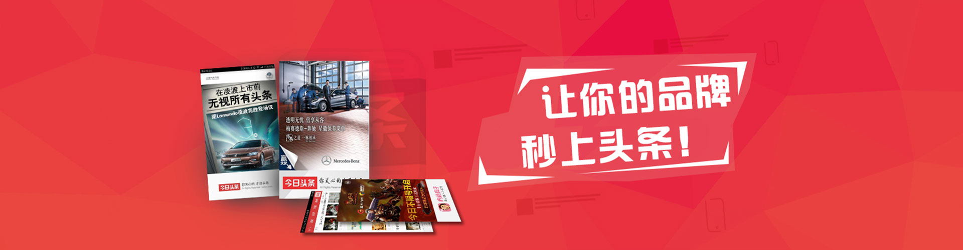 泗洪快手信息流