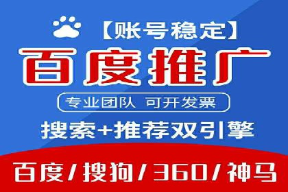 竞价排名案例分析：医疗行业