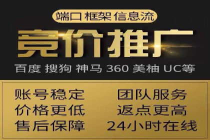 信息流广告优化案例：转化率提升