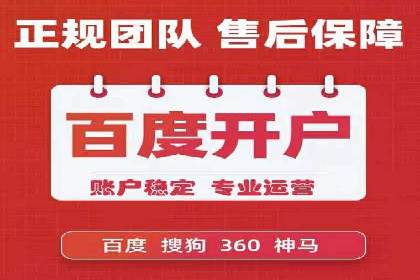 信息流广告投放策略解析